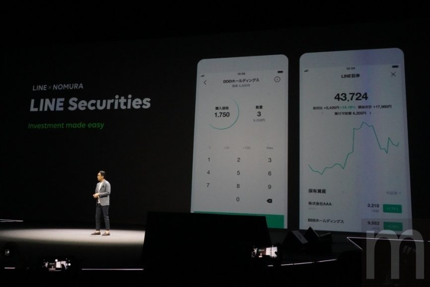 LINE Financial 宣布退出日本證券交易 業務由野村證券接管 - 職人選物-職人選物