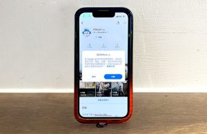Google Maps封鎖功能教學:不想看到的Google Maps評論、利用封鎖工具一勞永逸-職人選物