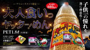 無限暢「飲」 點心麵-職人選物