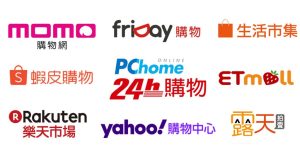 2023年618電商平台優惠折扣總整理：蝦皮、Momo、PChome、Yahoo購物、博客來-職人選物