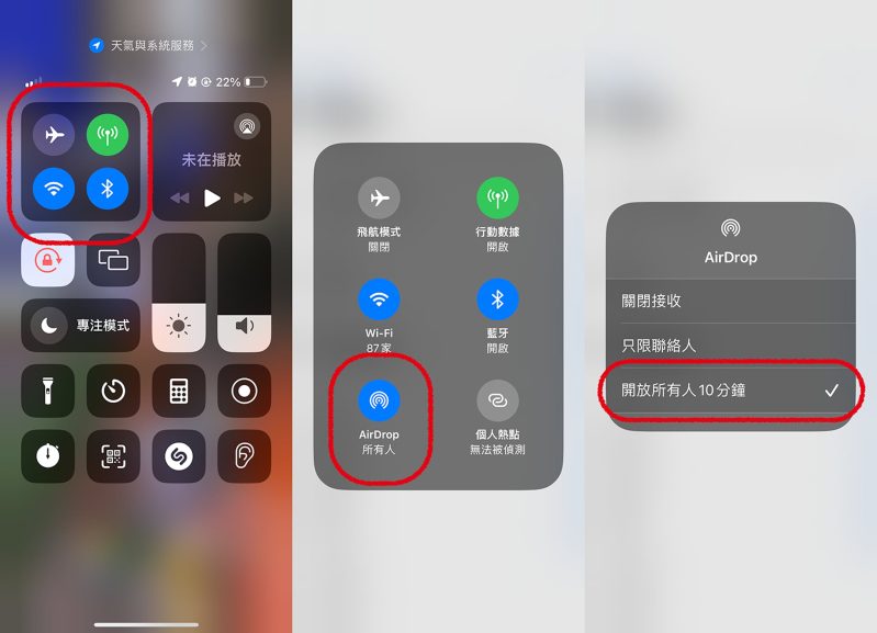 图片[4]-iOS 17個人名片NameDrop怎麼用？如何編輯名片？傳送到其他iPhone與設定教學 - 職人選物-職人選物