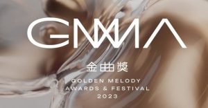 2023第34屆金曲獎:Line Today免費直播線上看、完整入圍名單、得獎名單-職人選物