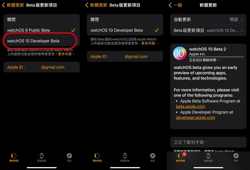 图片[8]-iOS 17個人名片NameDrop怎麼用？如何編輯名片？傳送到其他iPhone與設定教學 - 職人選物-職人選物