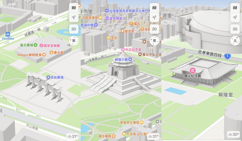 图片[4]-Apple地圖台灣版教學：細緻的3D街景、紅綠燈顯示功能、Apple Watch連動導航 - 職人選物-職人選物