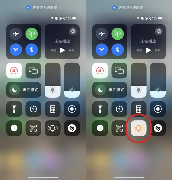 图片[2]-iOS 17最實用功能：用iPhone尋找Apple Watch 加個小工具就能立刻用 - 職人選物-職人選物