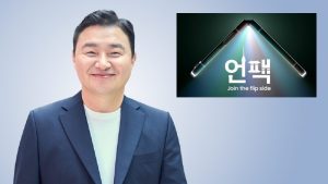 三星行動通訊負責人盧泰文於 Galaxy Unpacked 2023 前夕宣布揭開以人為本的設計與創新使命,強調新一代 Galaxy Z 將更薄且更具完整個人化體驗-職人選物