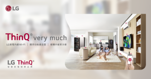 「LG ThinQ」智慧與創新的完美結合 用科技對愛的人傳遞心意-職人選物