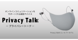 辦公室安寧神器 Canon開發消音口罩-職人選物