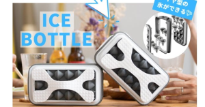 密封的製冰盒 一拉冰塊完整脫膜-職人選物