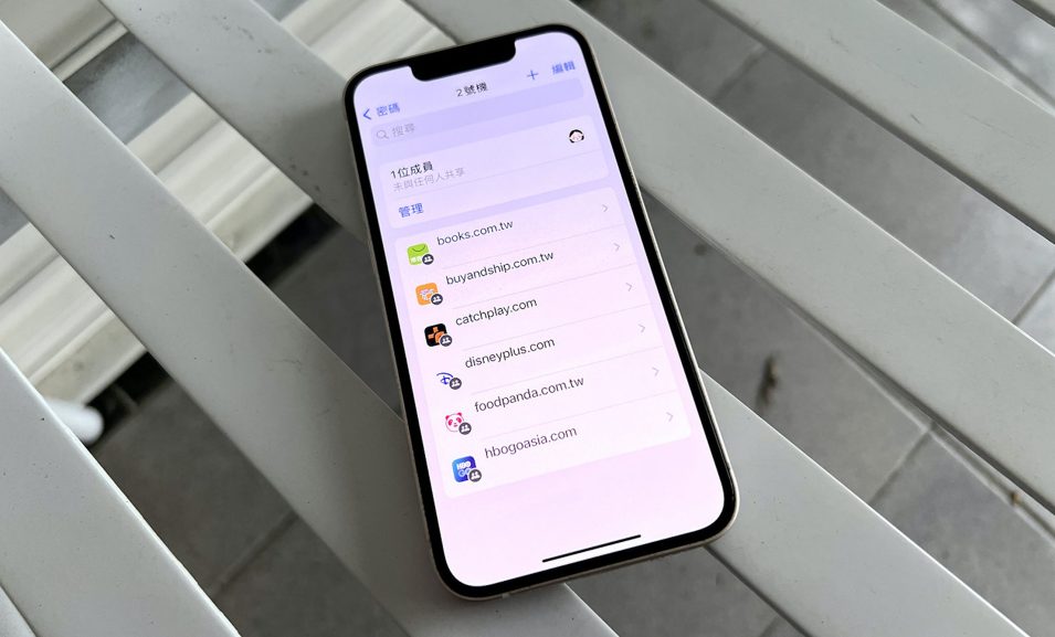 图片[11]-萬不得已如何安全分享密碼？iOS 17共享密碼教學 - 職人選物-職人選物