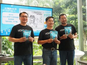 光陽 Ionex 電動機車產品穩定成長，集團油電合一輔助轉型計畫廣受經銷夥伴好評-職人選物