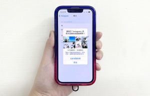 iPhone新問題:受限制的取用權限、完整取用權限是什麼?iOS 17照片存取權限說明與設定教學-職人選物