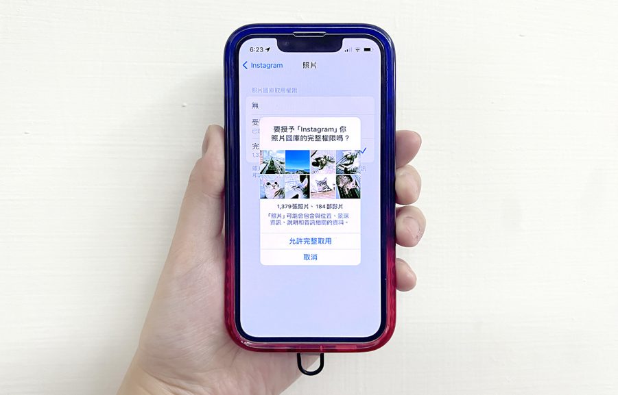 iPhone新問題：受限制的取用權限、完整取用權限是什麼？iOS 17照片存取權限說明與設定教學 - 職人選物-職人選物