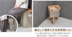 藏于電梯之中的椅子 緊急時變身馬桶-職人選物