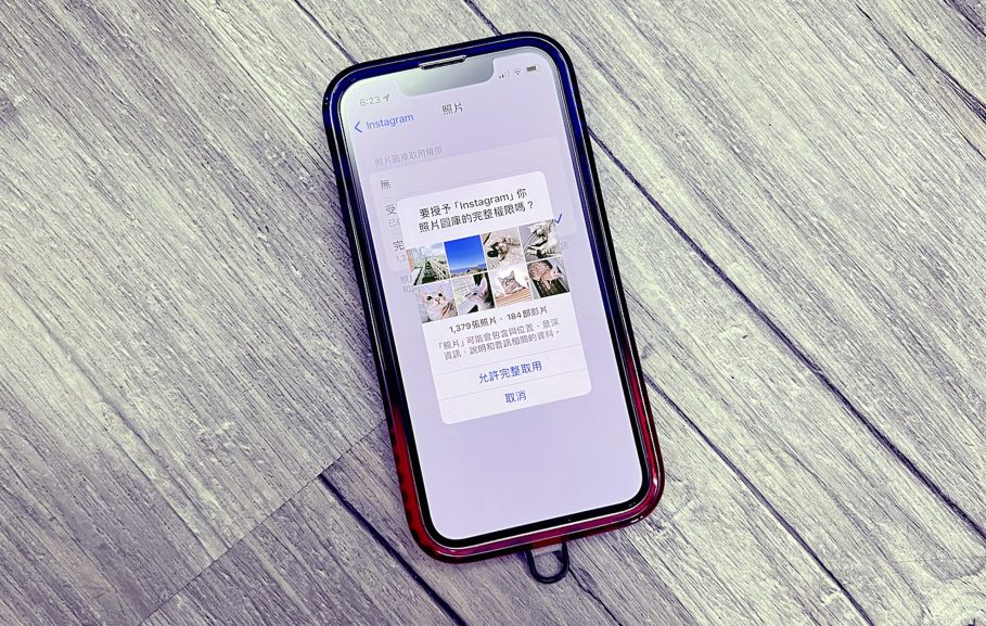 图片[5]-iPhone新問題：受限制的取用權限、完整取用權限是什麼？iOS 17照片存取權限說明與設定教學 - 職人選物-職人選物