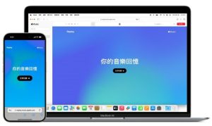 Apple Music 新增音樂回憶播放列表-職人選物