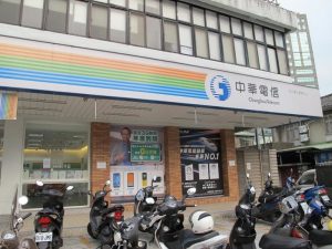 2024年電信業者財報出爐 中華電信賺最多營收179億 淨利31.7億-職人選物