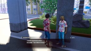 人中之龍8攻略心得:夏威夷、橫濱異人町、神室町 全部14位神秘捏捏NPC地圖位置整理-職人選物