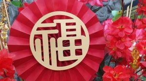 2024大年初一拜拜流程、12項習俗禁忌懶人包 大年初一如何拜天公？要準備哪些供品？-職人選物