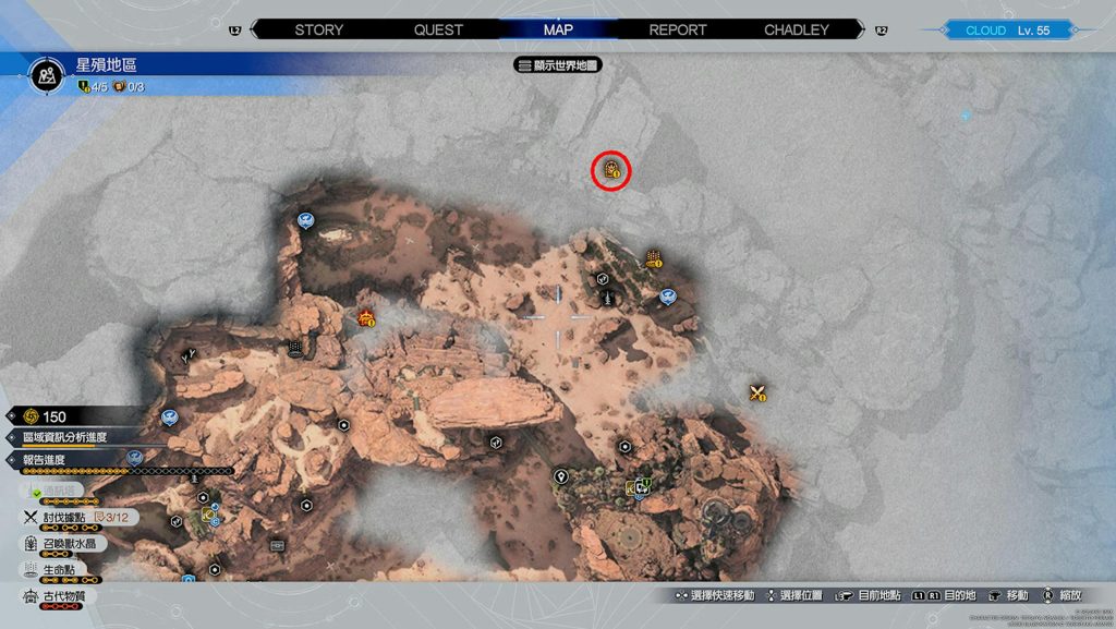 圖片[14]-Final Fantasy 7重生攻略心得：全13顆召喚獸分析水晶位置整理、召喚魔晶石獲得方式 - 職人選物-職人選物