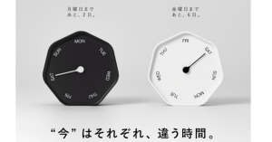 距離重要的日子還剩幾天？周時鐘給你更直覺的判斷-職人選物