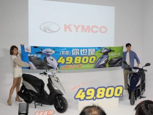 光陽大地名流125與新豪邁125祭出三月均一價49,800元，強調回饋消費者而非價格戰-職人選物