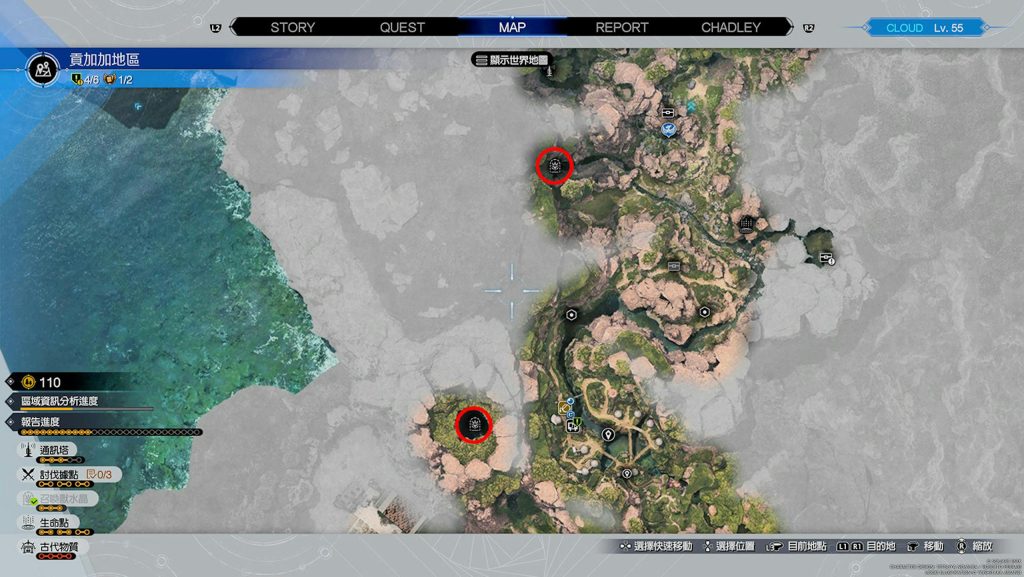 圖片[11]-Final Fantasy 7重生攻略心得：全13顆召喚獸分析水晶位置整理、召喚魔晶石獲得方式 - 職人選物-職人選物