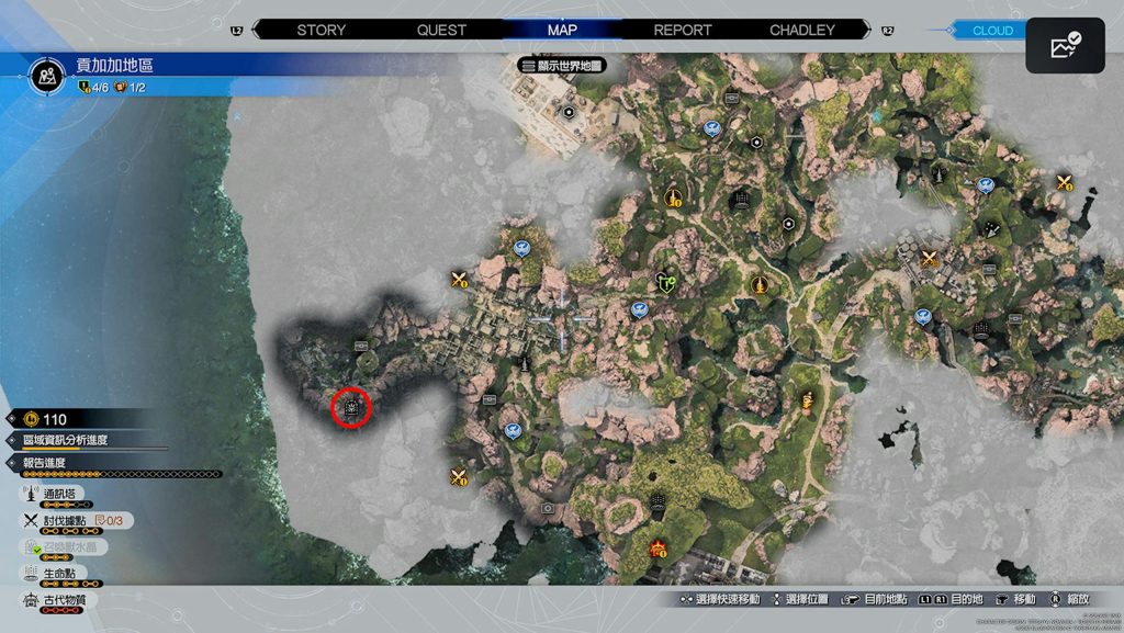 圖片[12]-Final Fantasy 7重生攻略心得：全13顆召喚獸分析水晶位置整理、召喚魔晶石獲得方式 - 職人選物-職人選物