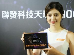 聯發科創新基地開源釋出中英雙語Breeze-7B大型語言模型,支援雙語且繁中推論僅需Meta或Mistral一半時間-職人選物