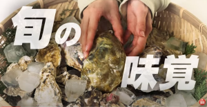 肥美牡蠣有趣周邊-職人選物