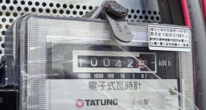 2024時間電價如何申請?智慧電表如何安裝?時間電價費用、計價方式、線上申請流程懶人包-職人選物
