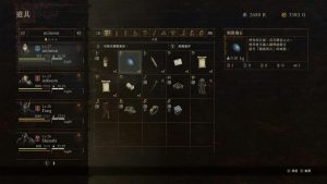 龍族教義2攻略心得：剎那飛石用途、獲得方式地點、任務解法整理-職人選物