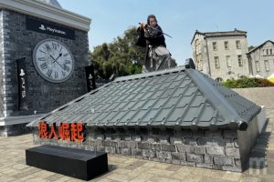 《浪人崛起》上市慶祝活動在台登場 大型裝置藝術重現幕府時代-職人選物