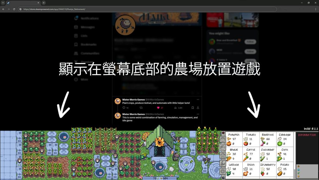 图片[4]-Steam放置型模擬農場Rusty's Retirement 上班用Windows底下則是你的農場 - 職人選物-職人選物