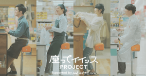 友善打工族 特殊椅子打造雙贏環境-職人選物