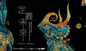 科技與創作的完美融合-「定義未來:生成式AI週創作展」在台北盛大開幕-職人選物