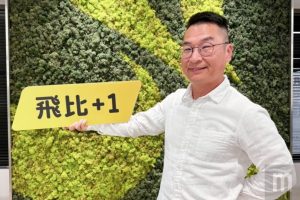 第一網站推出「飛比+1」團購整單系統,搶攻台灣電商新商機-職人選物