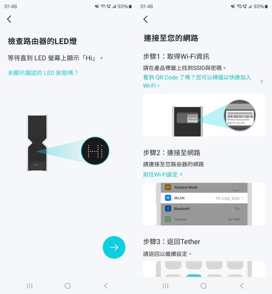 图片[1]-TP-Link Archer BE800 三頻 Wi-Fi 7 路由器開箱實測：安裝使用輕鬆自在，迎接 Wi-Fi 7 飆網新世代！ - 職人選物-職人選物