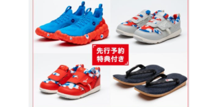 美津濃推出大阪・關西世博會鞋款 靈感源自吉祥物-職人選物