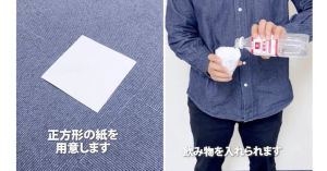 自製簡易紙杯-職人選物