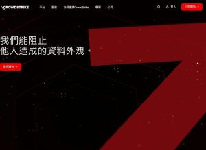 CrowdStrik執行長將因引發全球Windows與微軟服務大當機向美國國會報告-職人選物