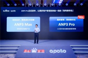 百度推出純視覺城市領航輔助系統 ANP3 Pro 加速自動駕駛普及-職人選物