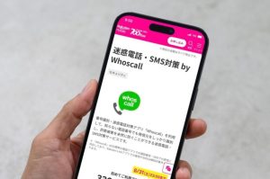Whoscall 攜手樂天電信 打擊日本電信詐騙-職人選物