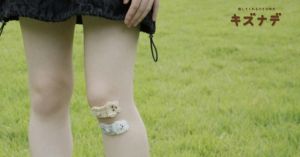 有夠over的犬型OK繃 表面還有長毛呼呼超療癒-職人選物