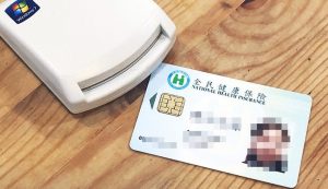2024所得稅如何用健保卡報稅？健保卡註冊流程、預設密碼教學-職人選物