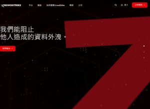 微軟Windows與雲端服務全球性大當機,肇因於CrowdStrike安全防護更新出包-職人選物
