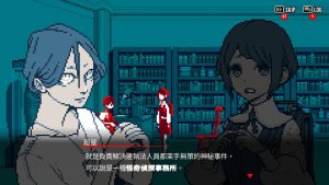 Steam探索解謎都市傳說解體中心 日本都市傳說新詮釋、透過靈能調查神秘事件真相-職人選物