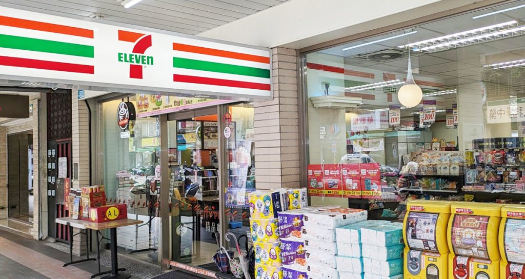 2024便利商店包裹店到店、郵局便利包運費多少錢？7-11、全家、萊爾富、OK寄件資費整理 - 職人選物-職人選物