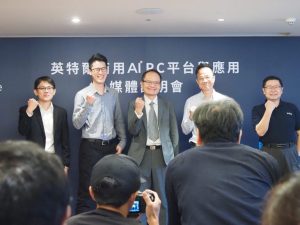 Intel攜手系統商、軟體商展現vPro商用AI PC的效益,強調透過AI能使商用PC更具生產力-職人選物