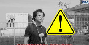 日本經濟產業省警告：小電扇掛脖子注意電池爆炸風險-職人選物